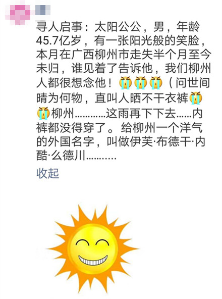 微信图片_20190108121655_副本.jpg 微信图片_20190108121655_副本.jpg