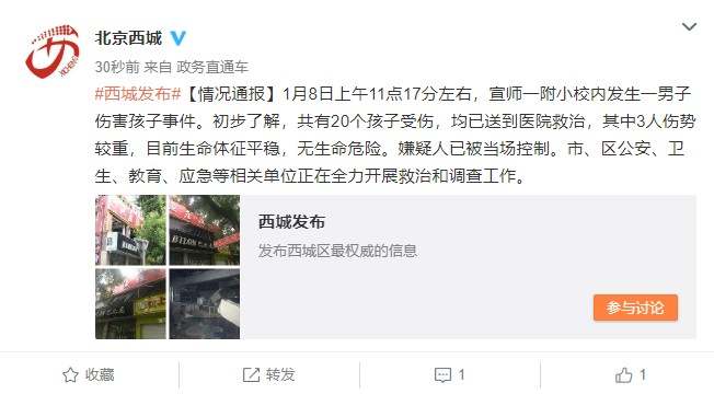 微信图片_20190108151052.jpg 微信图片_20190108151052.jpg