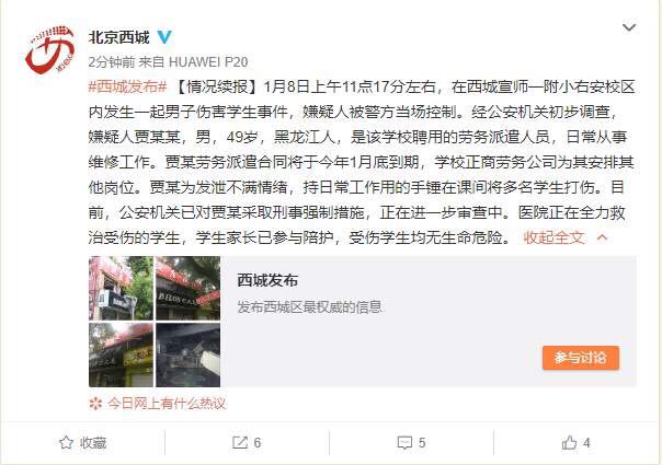微信图片_20190108181550.jpg 微信图片_20190108181550.jpg