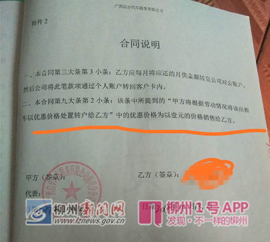 微信图片_20190109105040.jpg 微信图片_20190109105040.jpg