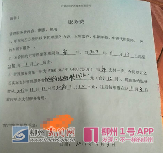 微信图片_20190109105044.jpg 微信图片_20190109105044.jpg