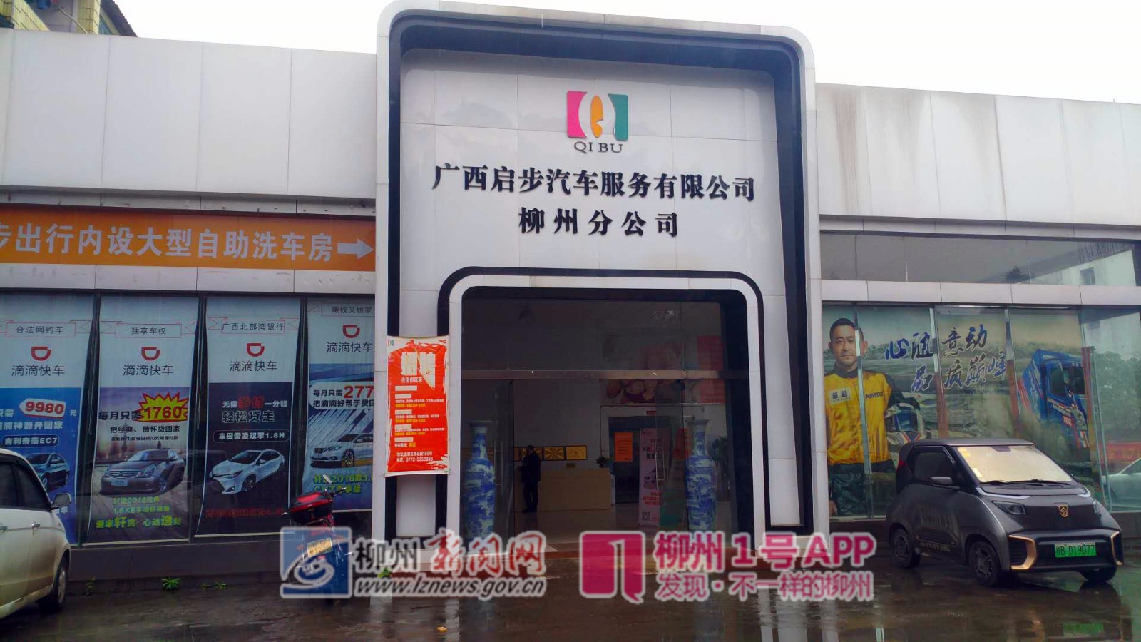 微信图片_20190109105019.jpg 微信图片_20190109105019.jpg