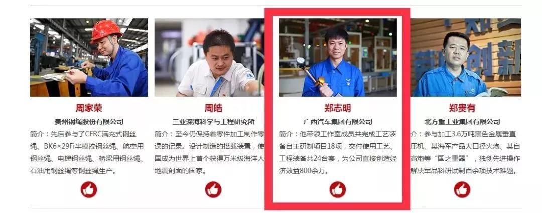 微信图片_20190109144534.jpg 微信图片_20190109144534.jpg