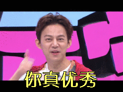 微信图片_20190109144543.gif 微信图片_20190109144543.gif