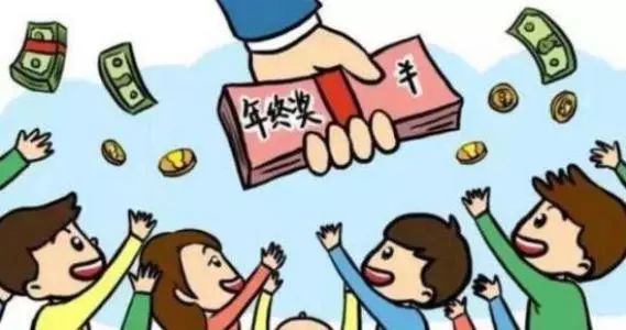 税务总局：年终奖计税方式可自选
