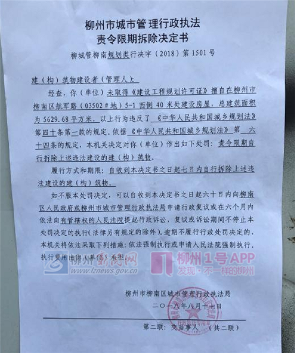 微信截图_20190110105934.png