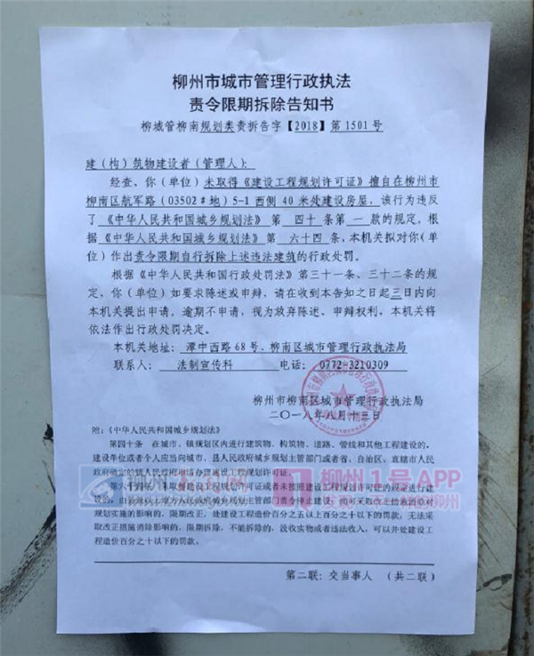 微信截图_20190110105952.png
