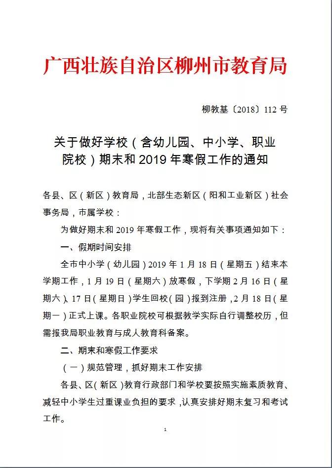 微信图片_20190110143626.jpg 微信图片_20190110143626.jpg