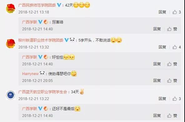 微信图片_20190110143736.jpg 微信图片_20190110143736.jpg