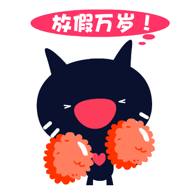 微信图片_20190110143743.gif