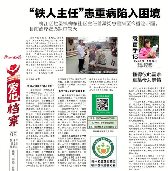 微信图片_20190110232342_副本.jpg 微信图片_20190110232342_副本.jpg