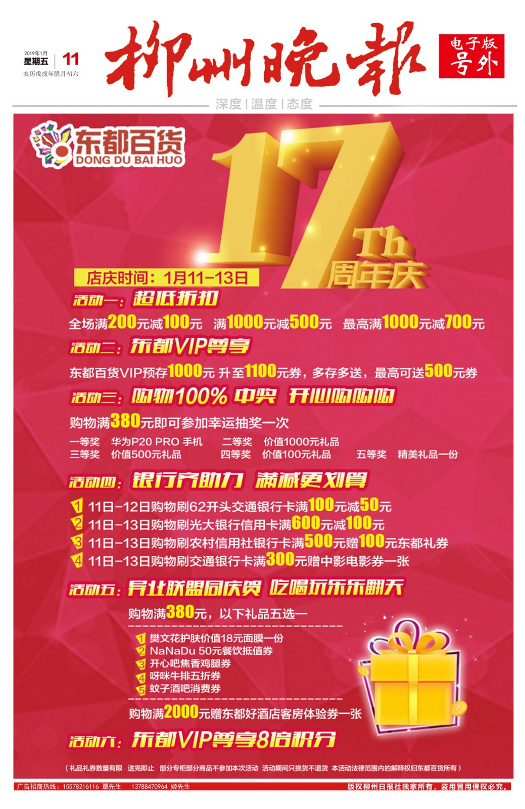 微信图片_20190111092908.jpg