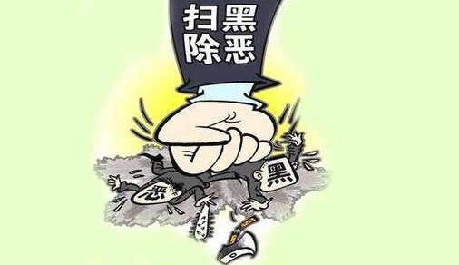 扫黑除恶|柳州警方：“亮剑”黑恶势力，坚决打击不手软