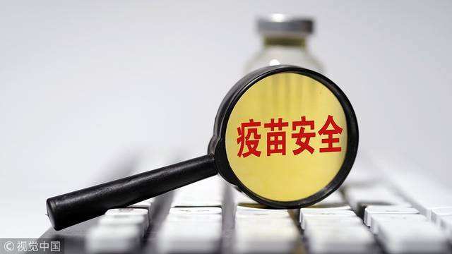 江苏145名婴幼儿接种过期疫苗，涉事卫生院曾被查出疫苗管理混乱
