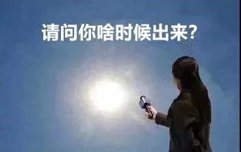 柳州阴雨包月长图刚刷屏，又爆出南风天登陆广西？赶紧看这里