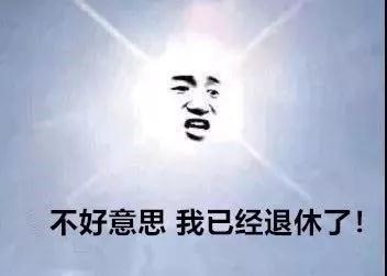 微信图片_20190111144440.jpg 微信图片_20190111144440.jpg