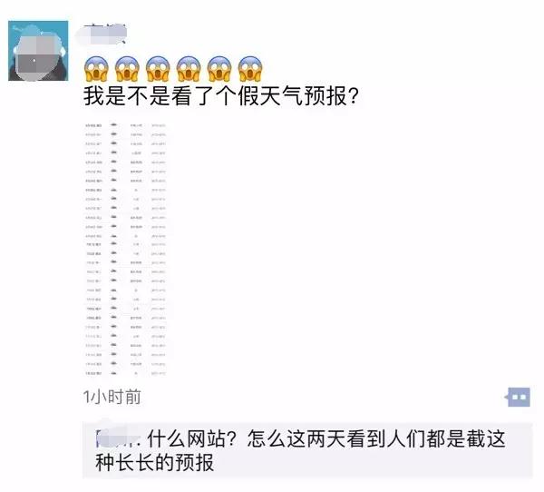 微信图片_20190111144444.jpg 微信图片_20190111144444.jpg