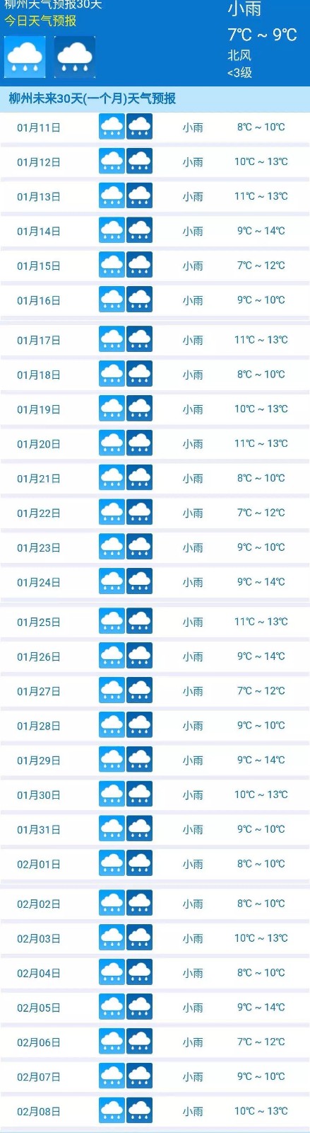 微信图片_20190111144448.jpg 微信图片_20190111144448.jpg