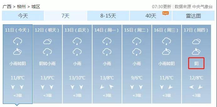 微信图片_20190111144501.jpg 微信图片_20190111144501.jpg