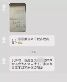 微信图片_20190111145424.jpg 微信图片_20190111145424.jpg
