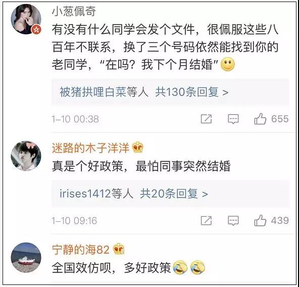 微信图片_20190111145427.jpg 微信图片_20190111145427.jpg