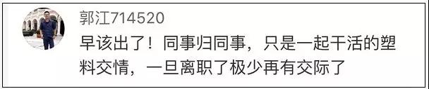 微信图片_20190111145431.jpg 微信图片_20190111145431.jpg