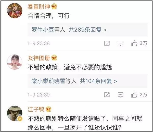 微信图片_20190111145437.jpg 微信图片_20190111145437.jpg