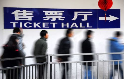 重要提醒：今天起可以买春节后回来上班的火车票了！