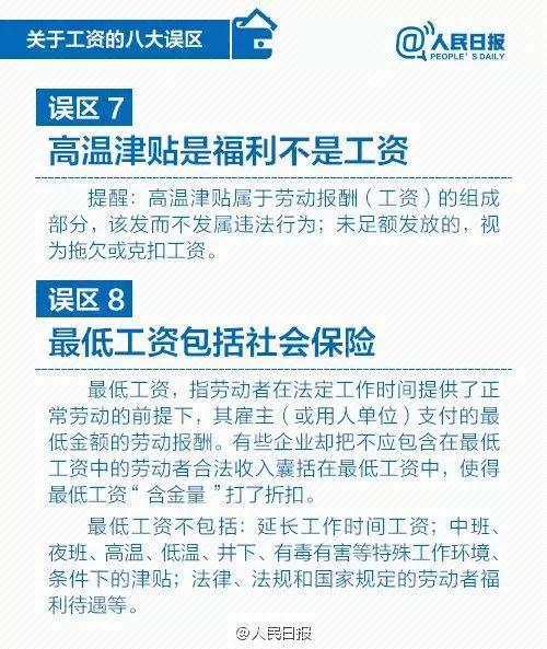 微信图片_20190112123713.jpg 微信图片_20190112123713.jpg