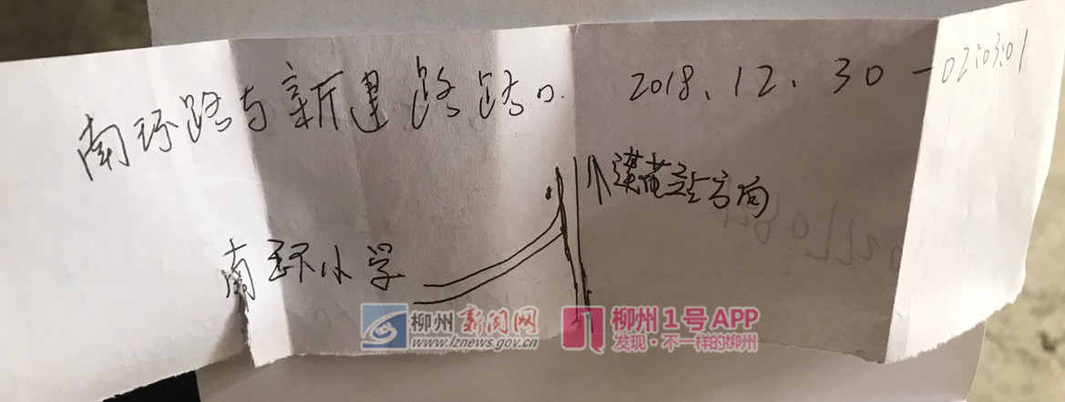微信图片_20190112181941.jpg 微信图片_20190112181941.jpg