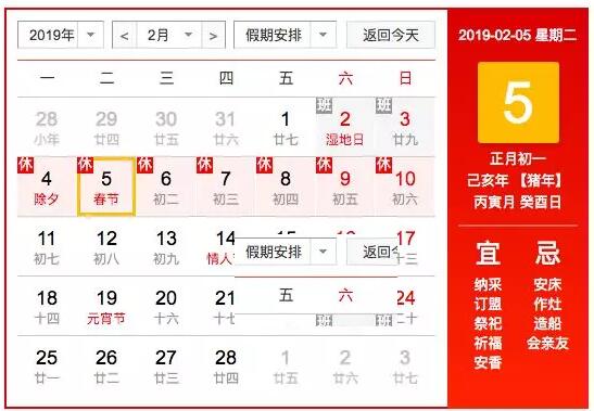 QQ截图20190113134936.jpg QQ截图20190113134936.jpg