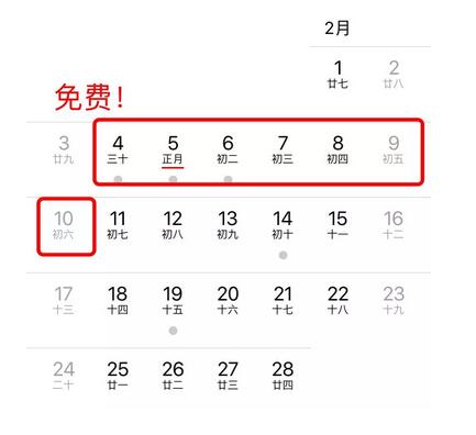 QQ截图20190113135101.jpg QQ截图20190113135101.jpg