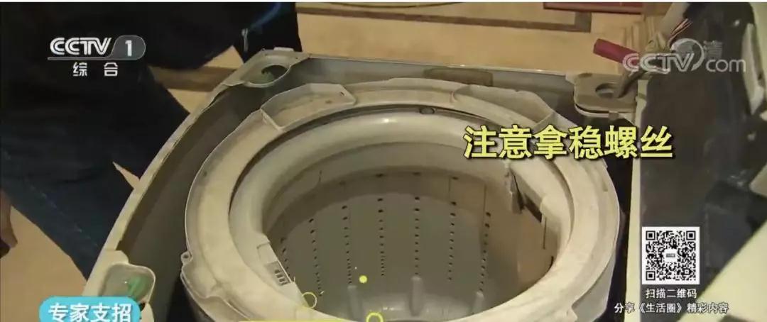 洗衣机竟然是个“细菌窝”，手把手教你清洗洗衣机，赶紧学起来