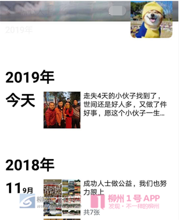 微信截图_20190113214529.png 微信截图_20190113214529.png