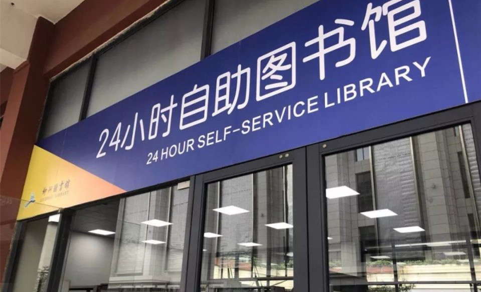 市政协委员叶伟伶：建设有温度、有美感的图书馆