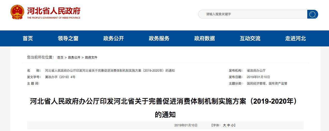 微信图片_20190114113754.jpg