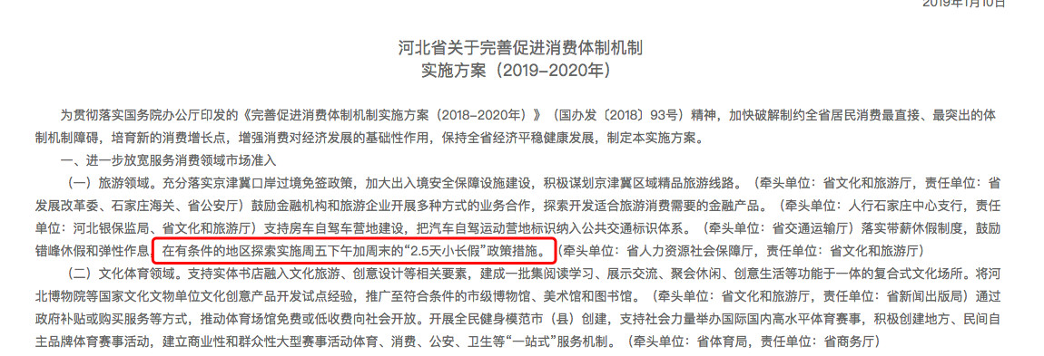 微信图片_20190114113756.jpg