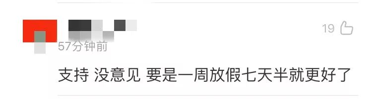 微信图片_20190114113809.jpg