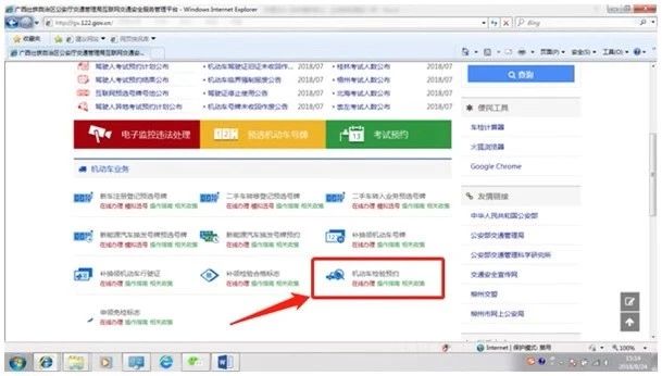 微信图片_20190114114129.jpg