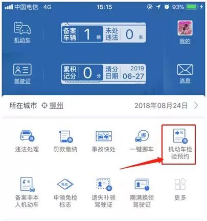 微信图片_20190114114131.jpg