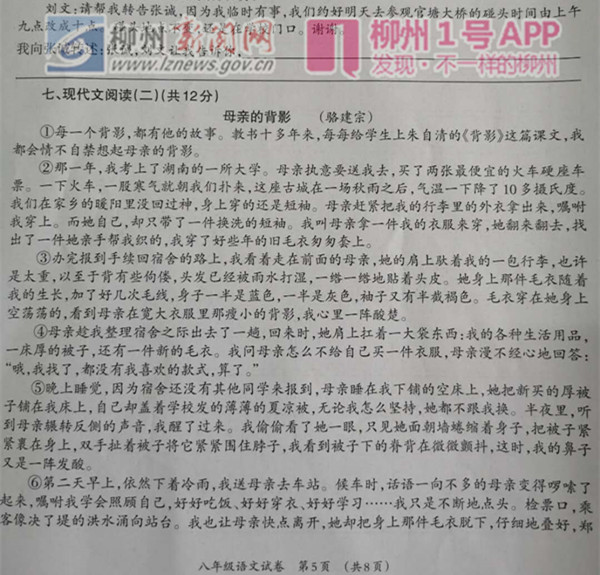 微信图片_20190115134520.jpg 微信图片_20190115134520.jpg