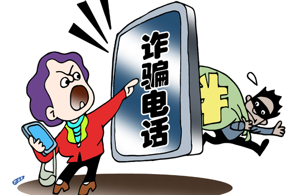 你曾被陌生人来电叫去办公室吗？来看看2018年十大网络诈骗话术