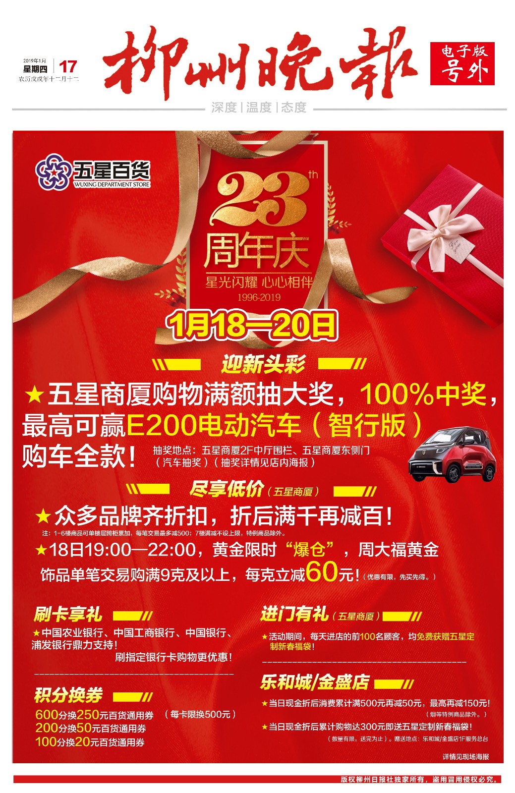 微信图片_20190117111057.jpg