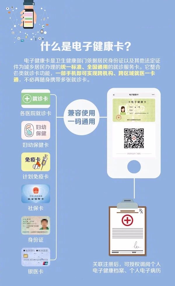 微信图片_20190117192822.jpg 微信图片_20190117192822.jpg