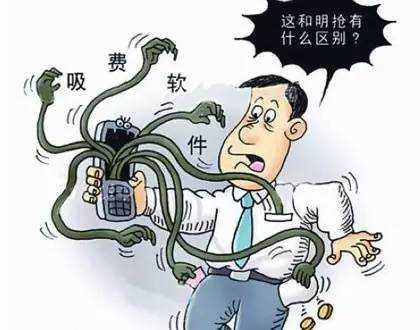 这10款App违法有害，《开心消消乐2016》也在内，快删除！