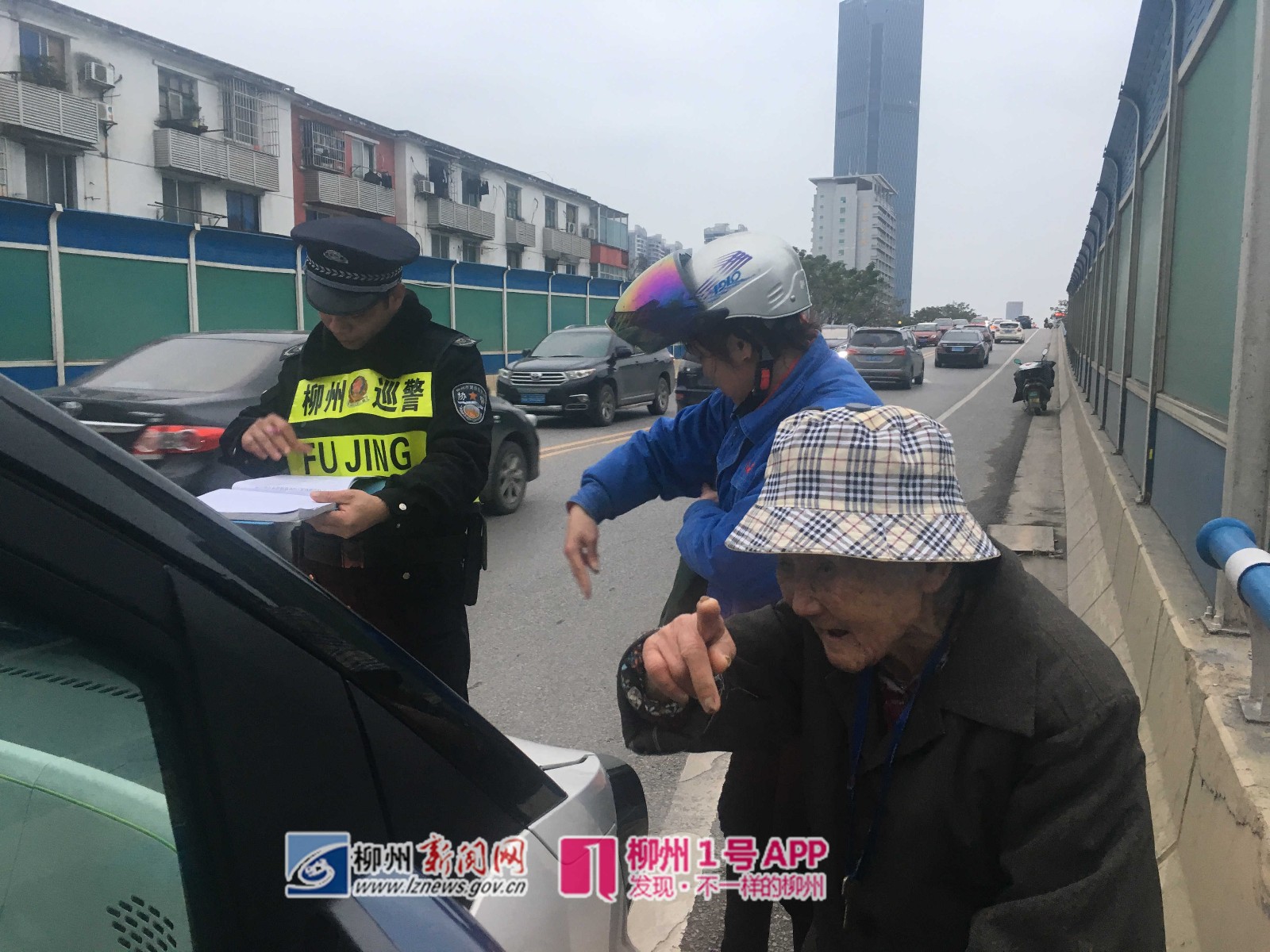 1号暖新闻|90岁阿婆拄拐杖走上潭中立交桥，热心女士急忙上前劝离