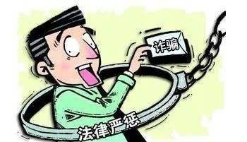 酒后开车肇事，想花钱摆平？一男子掉入诈骗圈套，损失近10万元