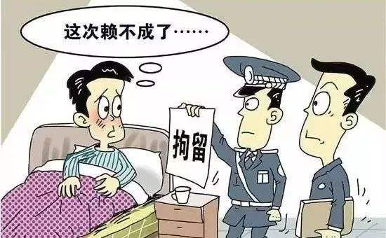 写下3封承诺书仍不履行，柳江一公职人员成“老赖”被拘留