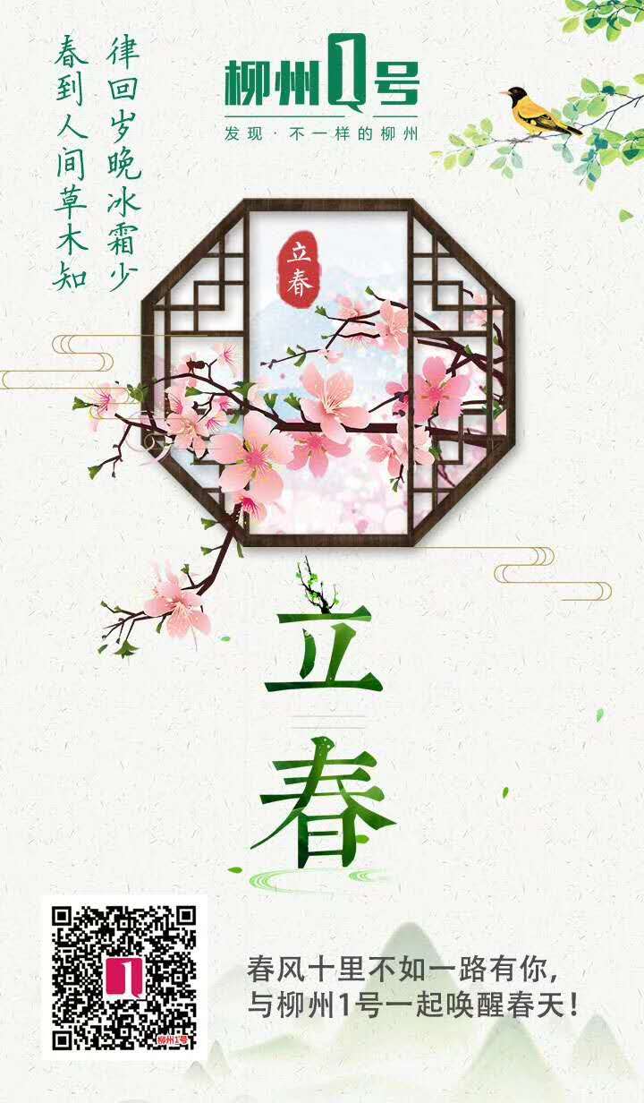 微信图片_20190120111545.jpg 微信图片_20190120111545.jpg