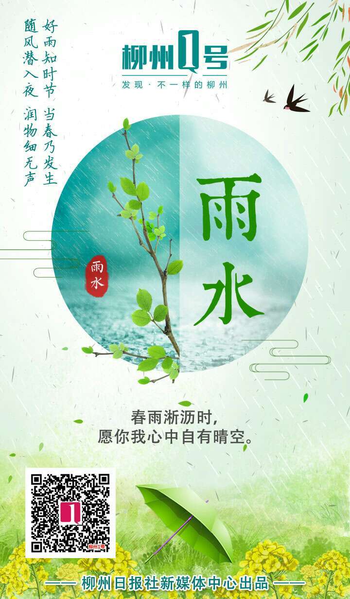 微信图片_20190120111550.jpg 微信图片_20190120111550.jpg